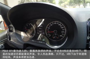 奥迪调试汽车转速多少